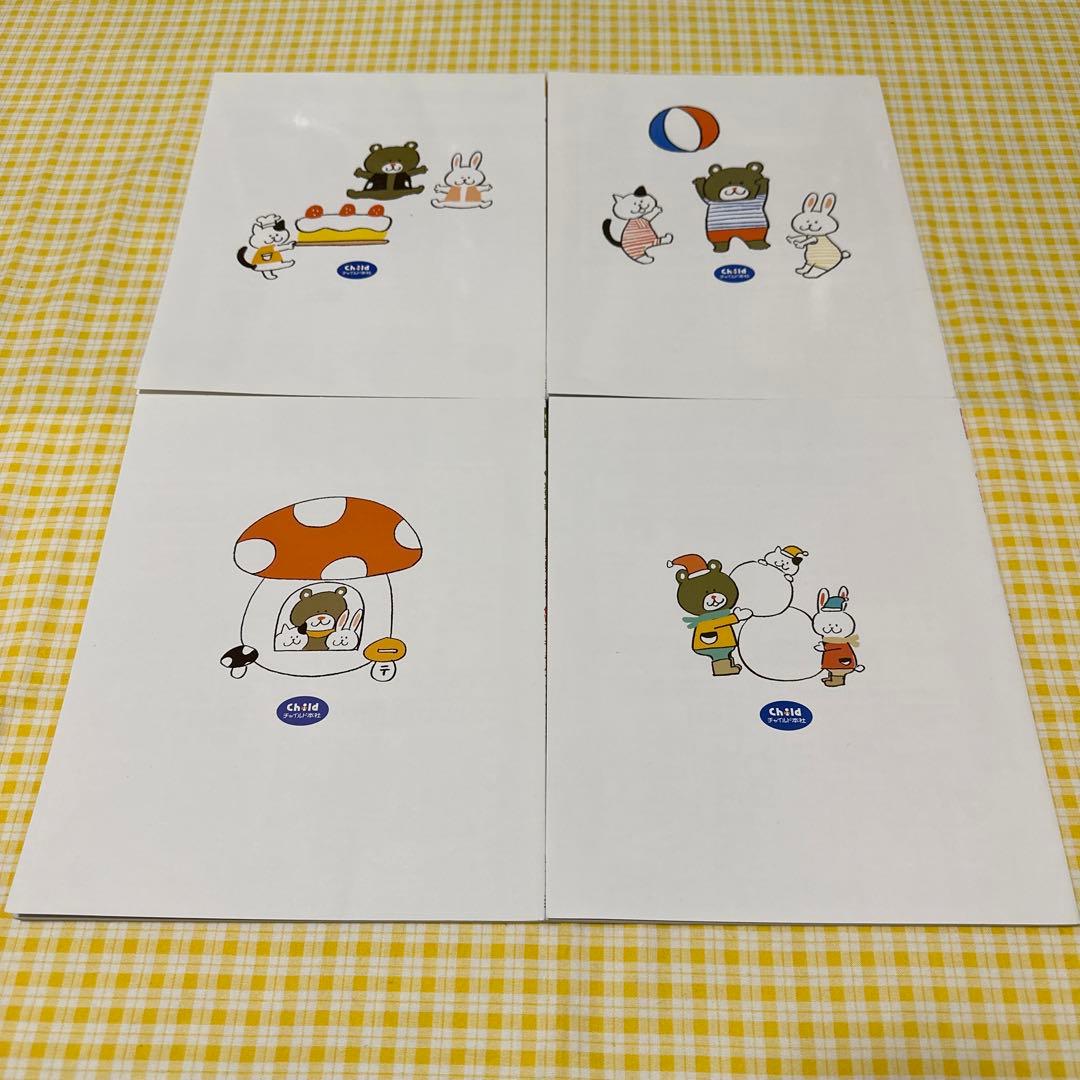 Pot ポット 2011年4月〜2012年3月【2011年度】１年購読 全17冊