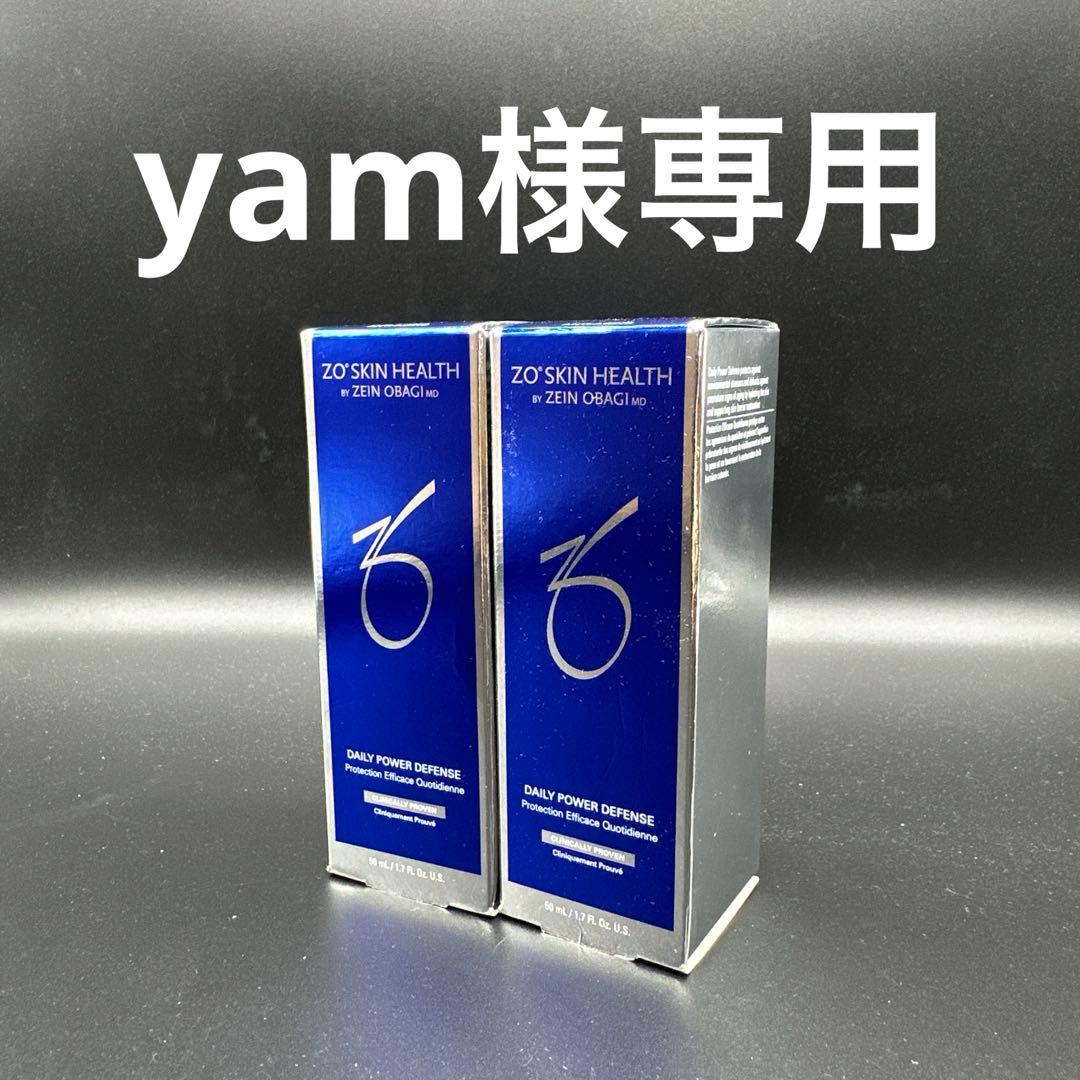 yam　ゼオスキンヘルスデイリーPD２本