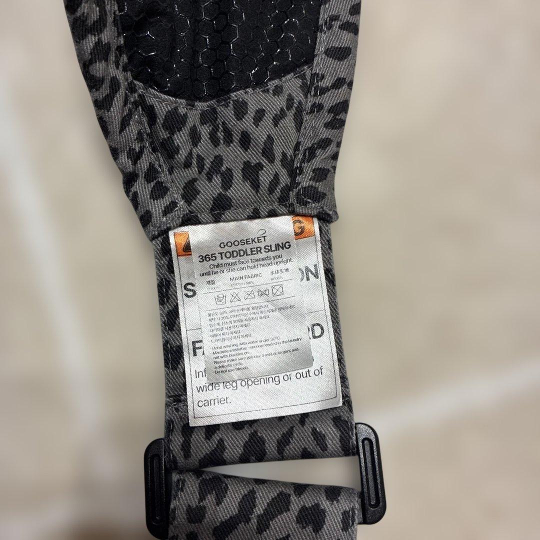 美品！グスケット365抱っこ紐Plusグレーレオパード　プラス
