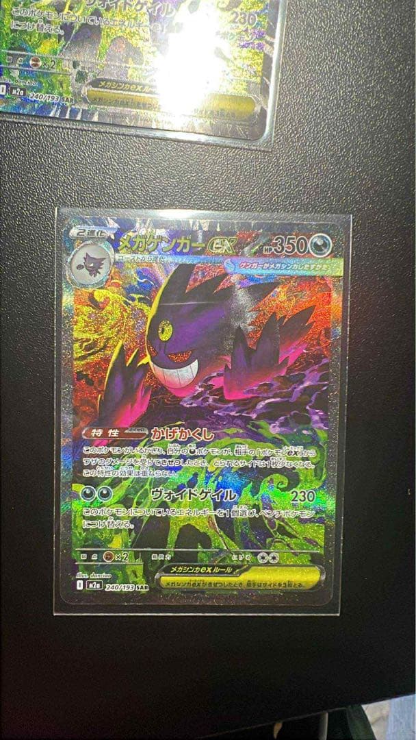 ポケモンカード 14枚セット 含む