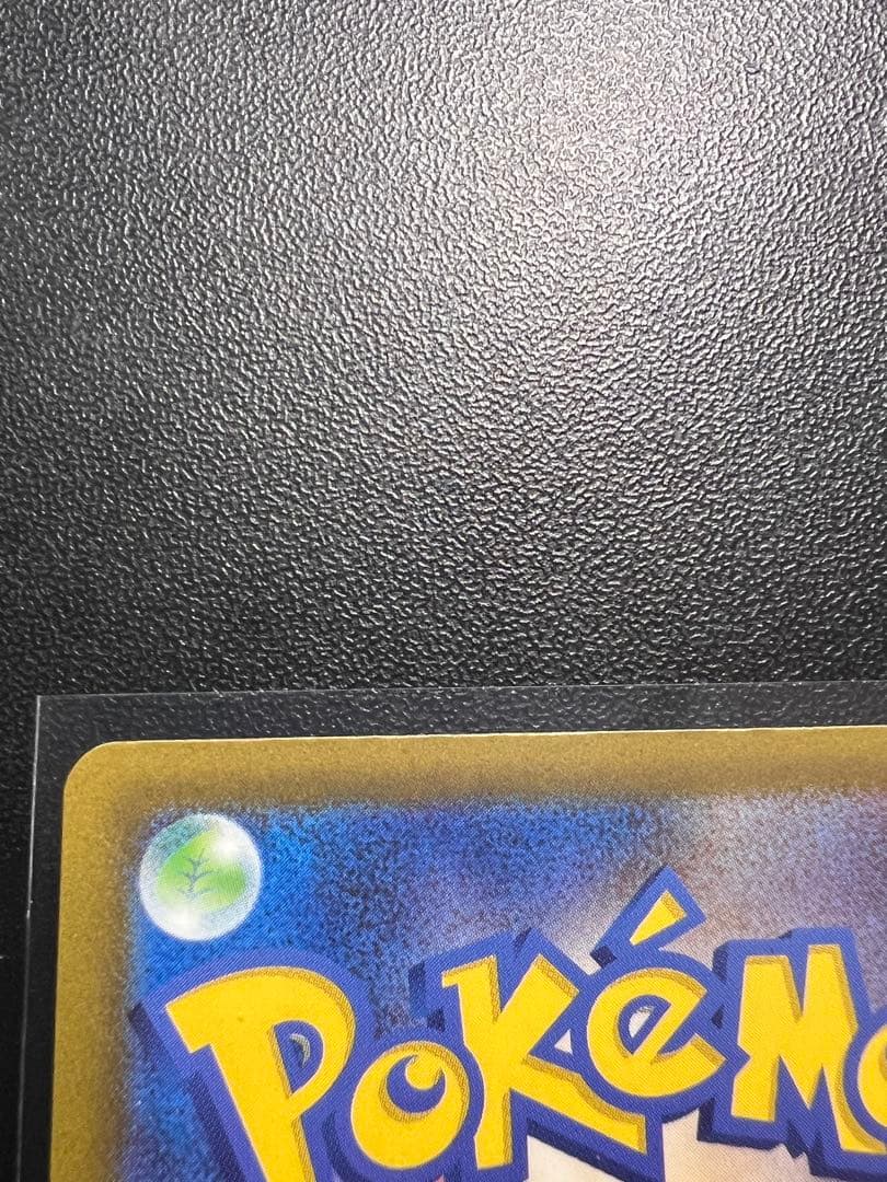 ポケモンカード 14枚セット 含む