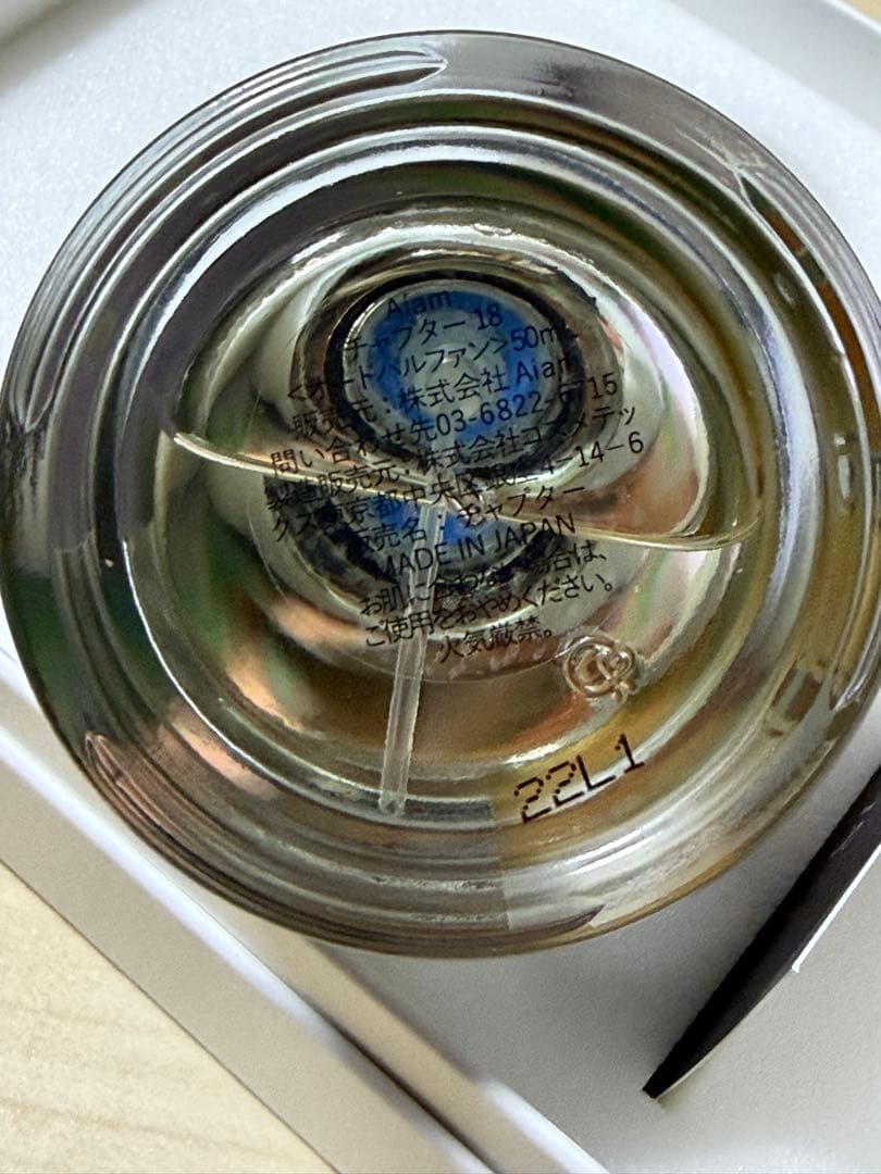 香水(ユニセックス) chapter 18 Eau de Parfum 50ml