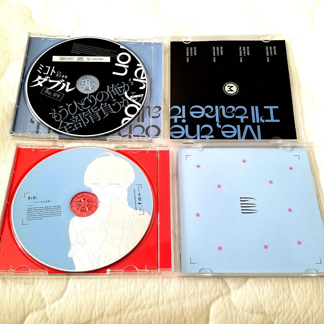 MILGRAM ミルグラム ミコト CD シングル MeMe ダブル セット