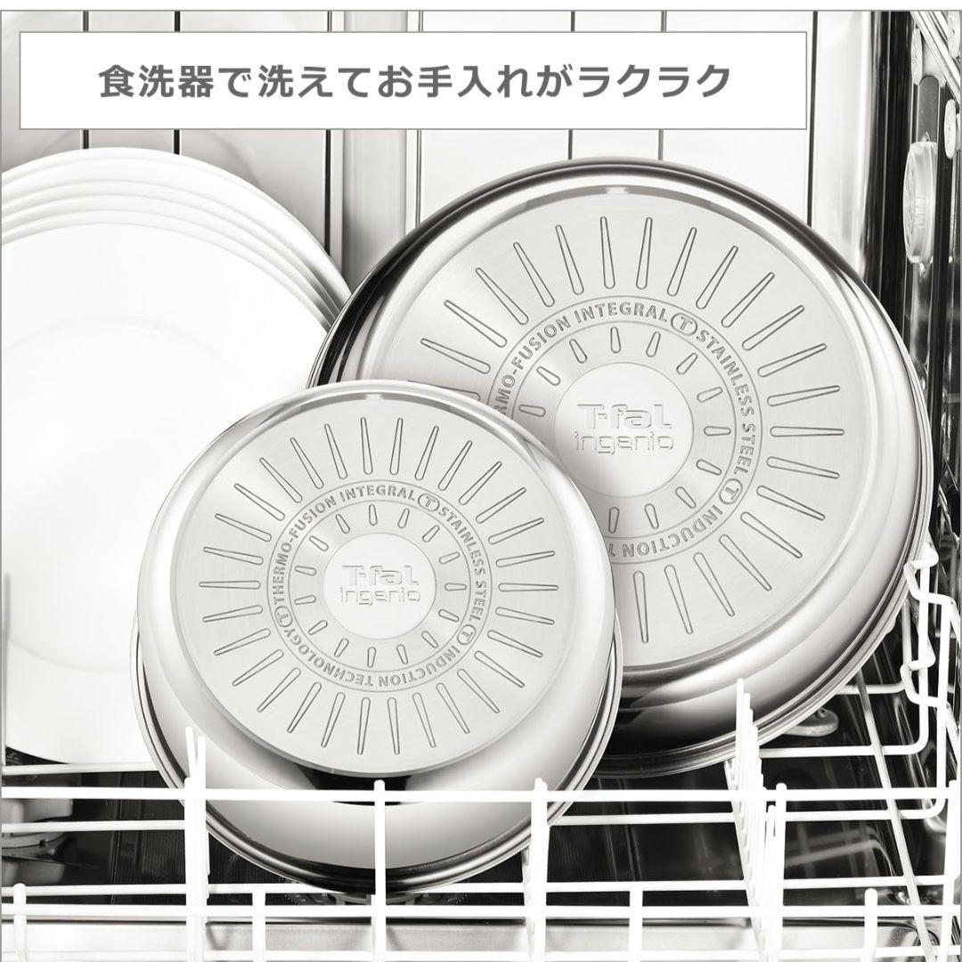 T-fal フライパン 9点 インジニオ・ネオ IHステンレス エモーション