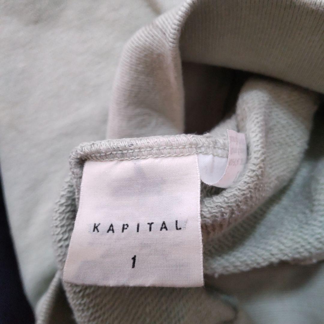 キャピタル フーディー パーカー