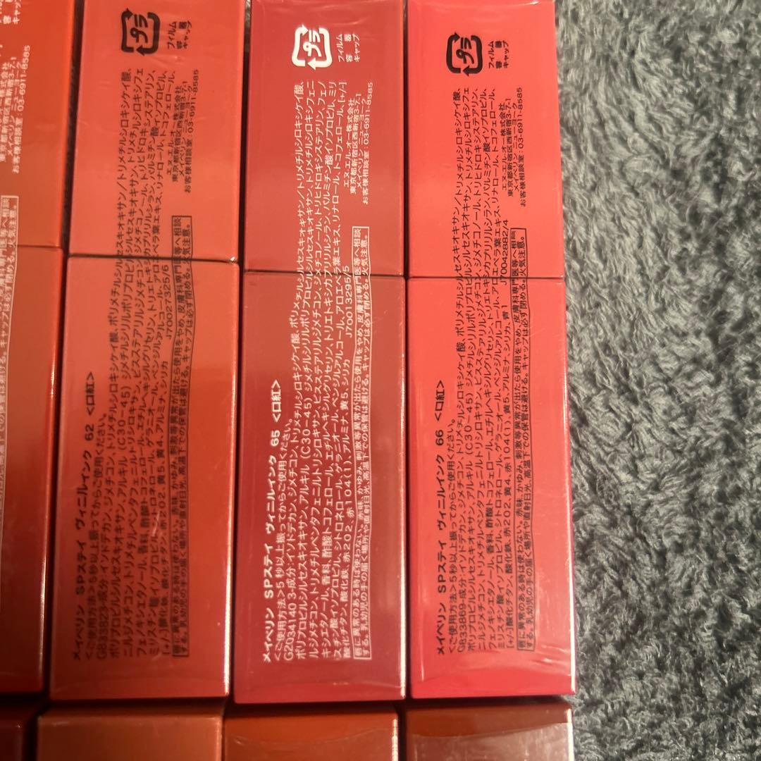 メイベリンSPステイ ヴィニルインク口紅12本セット　まとめ売り