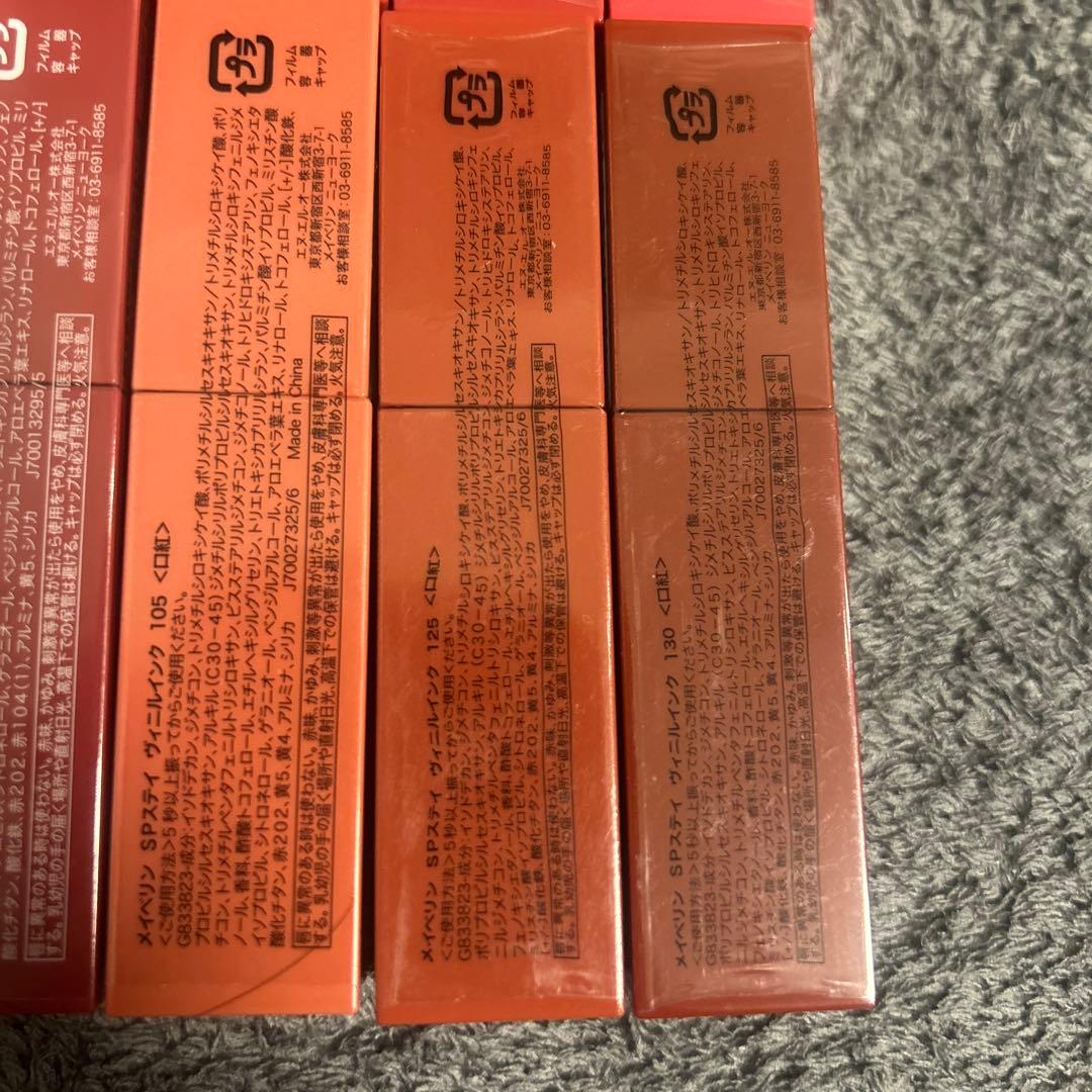 メイベリンSPステイ ヴィニルインク口紅12本セット　まとめ売り