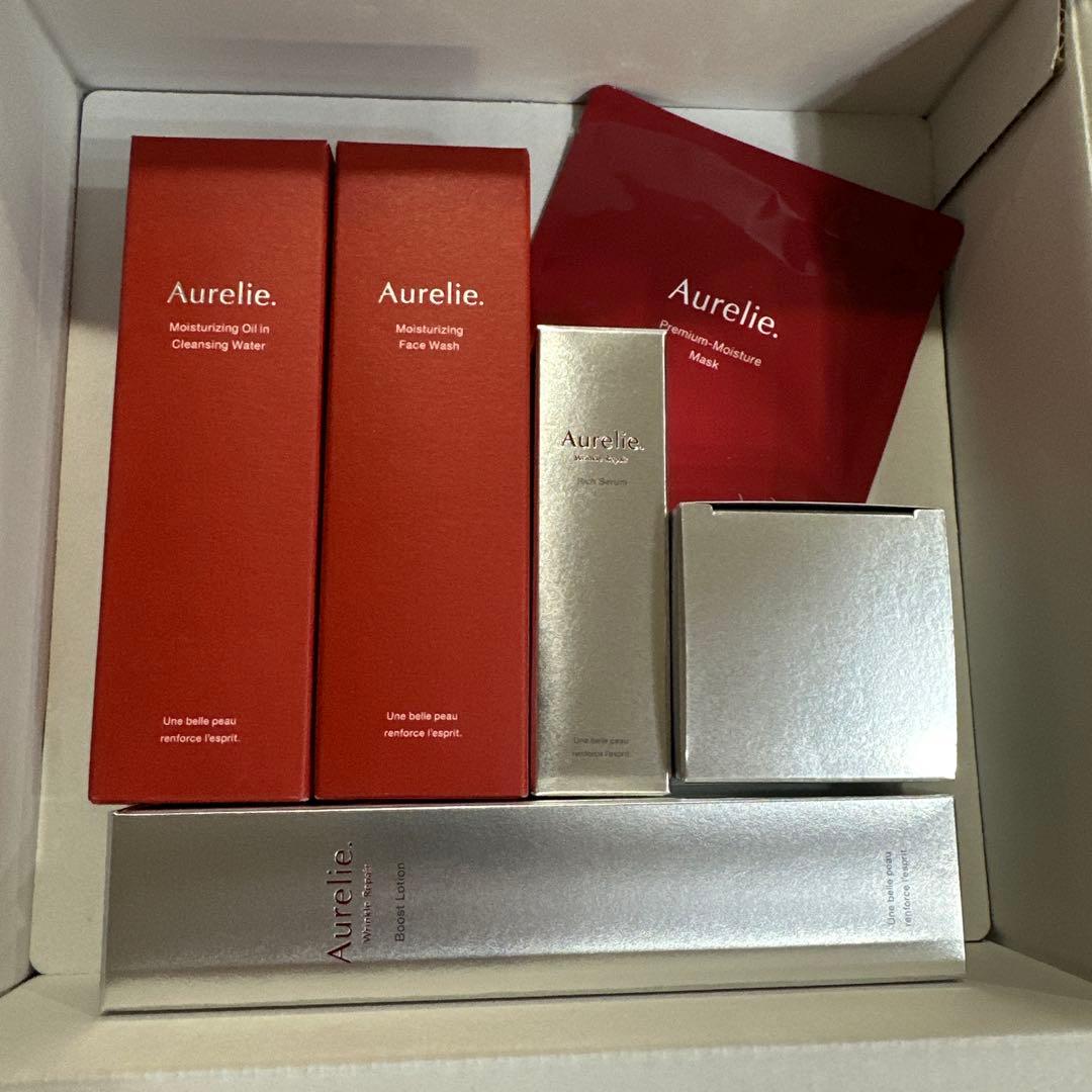 【人気】Aurelie スキンケアトライアルセット