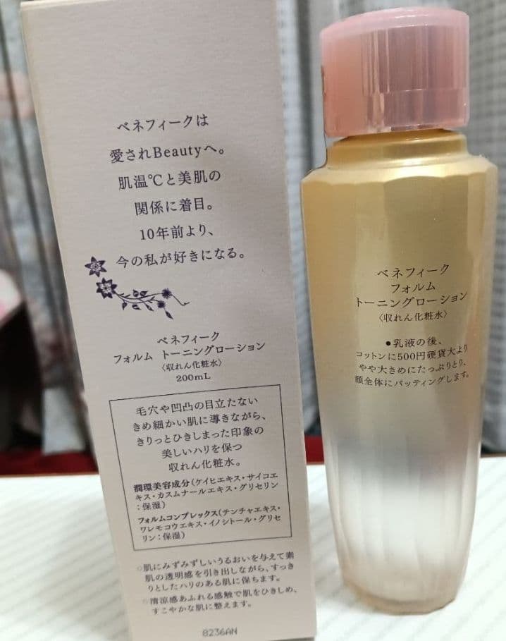 yunhappy様♡ご確認ページ♡新品ベネフィーク トーニングローション2点