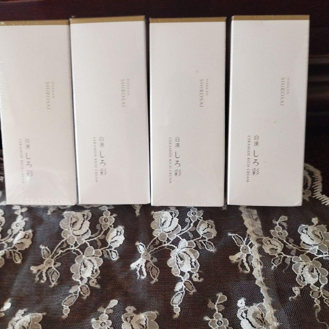 【未使用】白漢　しろ彩ＥCＬモンスチャークリーム30g 4個セット時計プレゼント