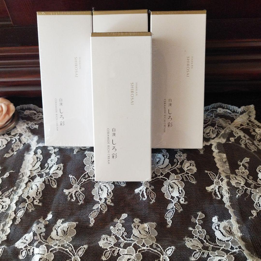 【未使用】白漢　しろ彩ＥCＬモンスチャークリーム30g 4個セット時計プレゼント