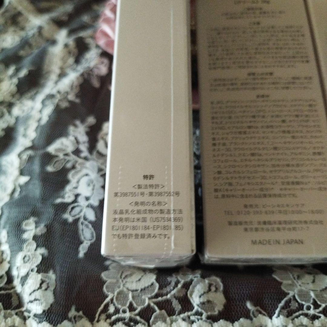 【未使用】白漢　しろ彩ＥCＬモンスチャークリーム30g 4個セット時計プレゼント