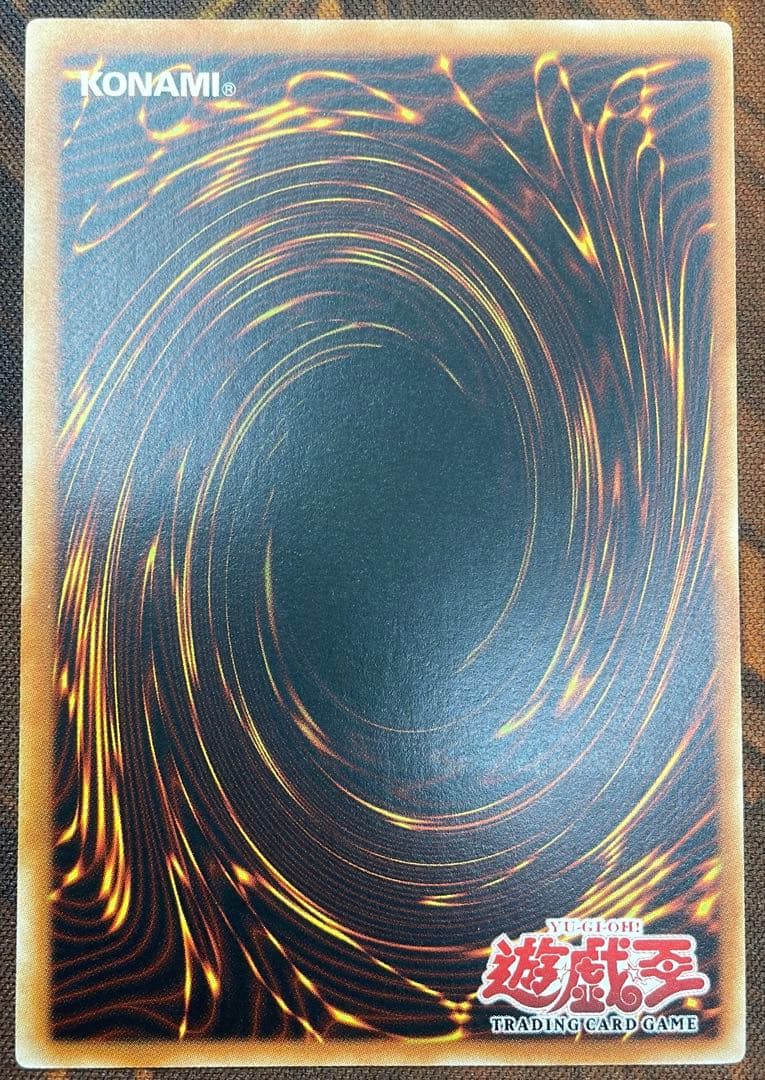 【遊戯王】マスターモンク【旧アジアレリーフ】