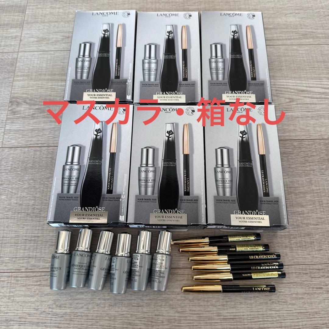 ランコム　試供品　美容液　スポンジ