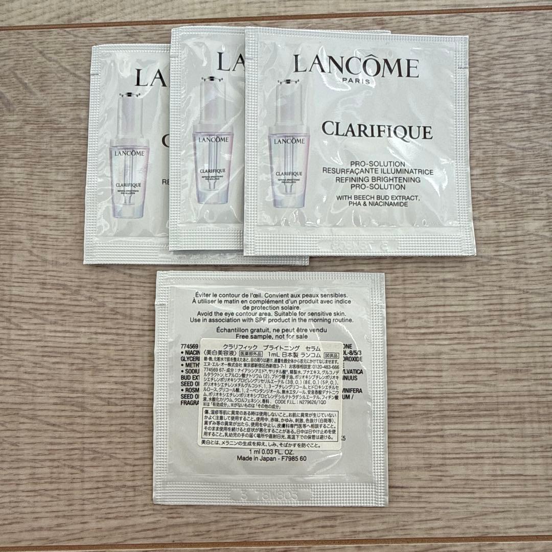 ランコム　試供品　美容液　スポンジ