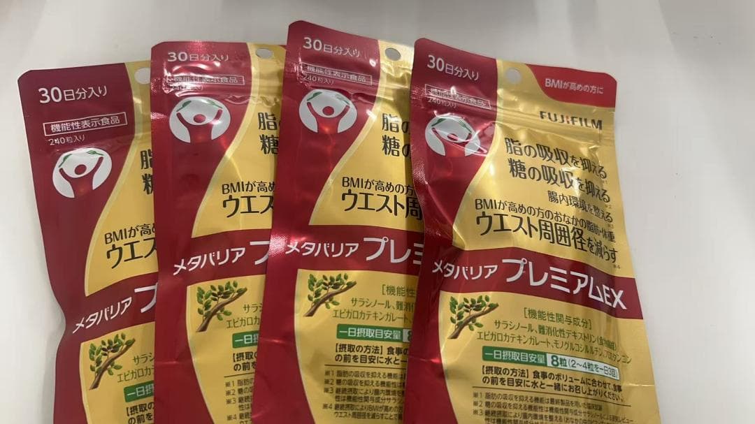 富士フイルム メタバリア プレミアムEX サプリメント 4袋