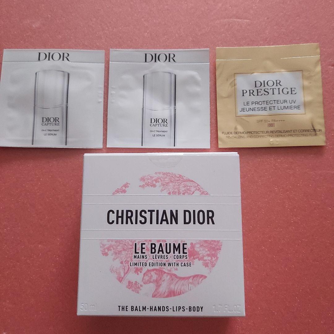 Dior　ルボーム　ホルダー付き