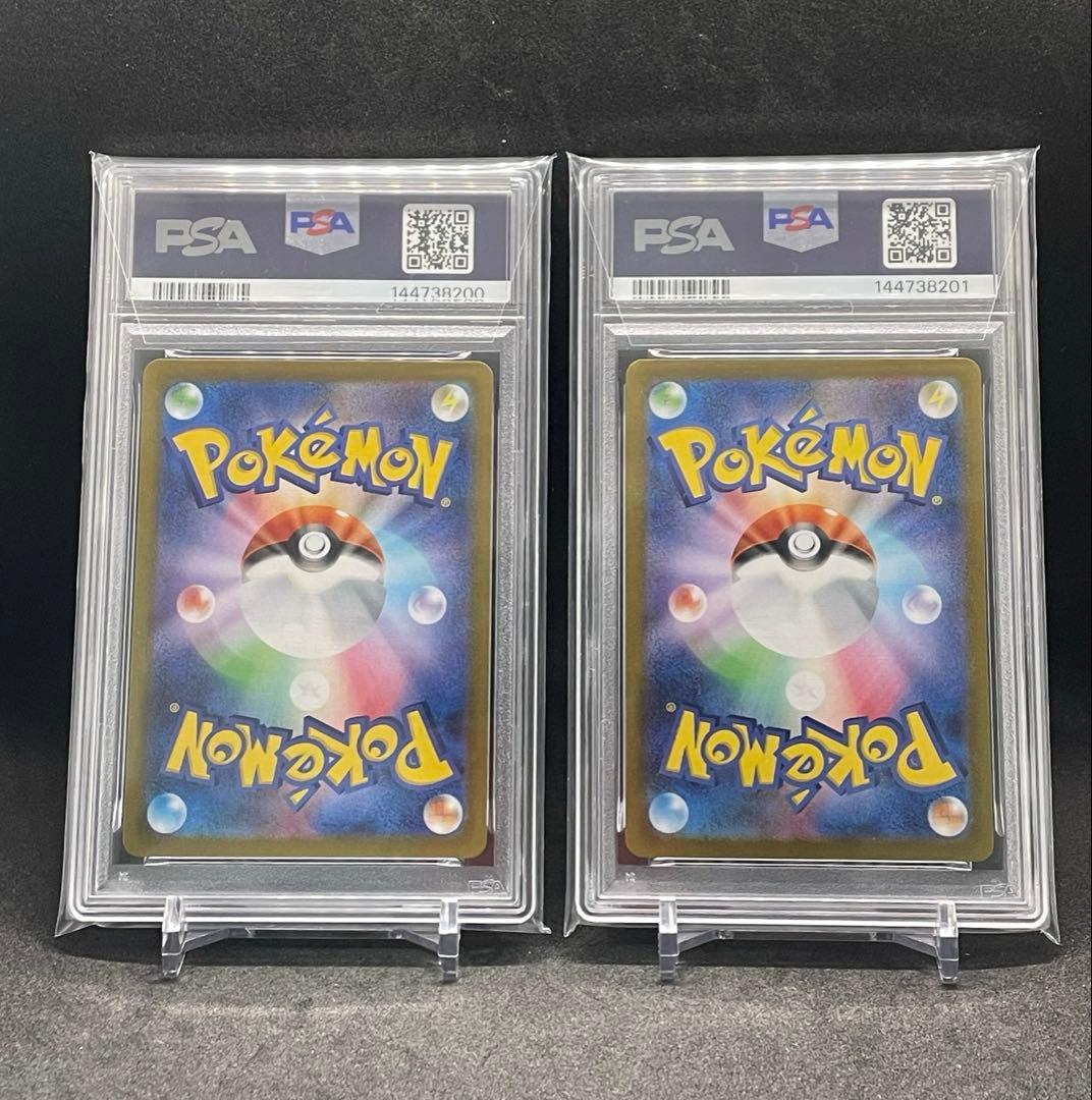 PSA10 連番　ピカチュウ　スタートデッキ100 バトルコレクション