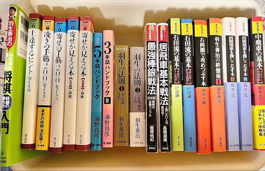 将棋　参考書　まとめ売り19冊