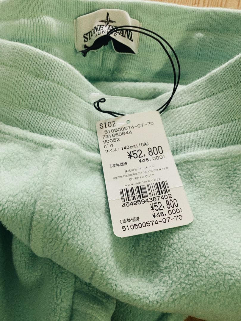 【STONE 】マメール起毛フリースパンツ140ｃｍ定価52800円