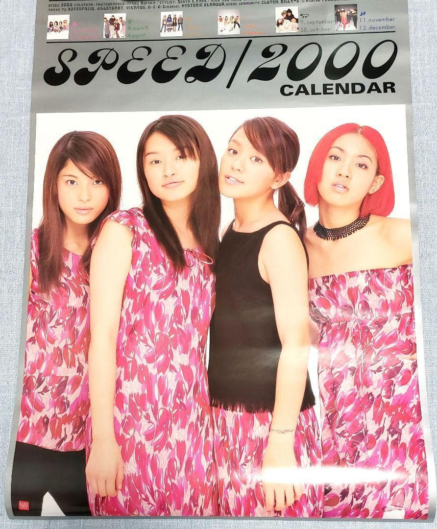 カレンダー　まとめ売り　(バラ売り可能)