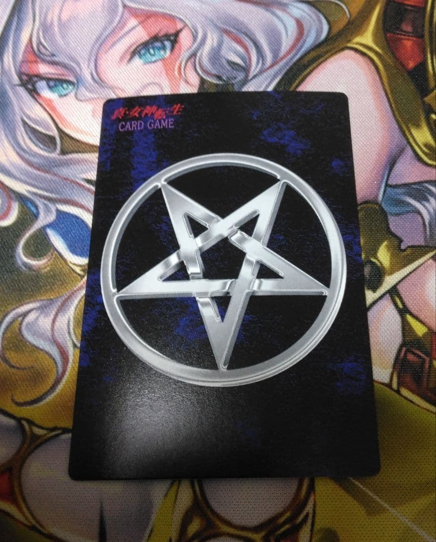 ジハードヘイロン　プラチナレア　真・女神転生デビルチルドレン