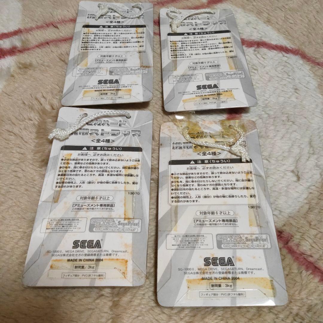 S*y様 未使用新品 SEGA セガハード 携帯ストラップ Vol.1 全4種