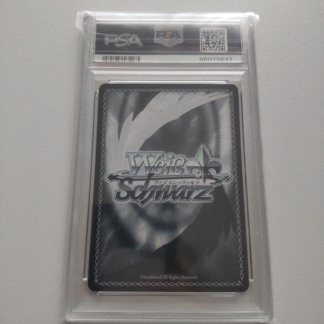 ヴァイスシュヴァルツ サイン 変わらない気持ち 中野二乃 SSP PSA10