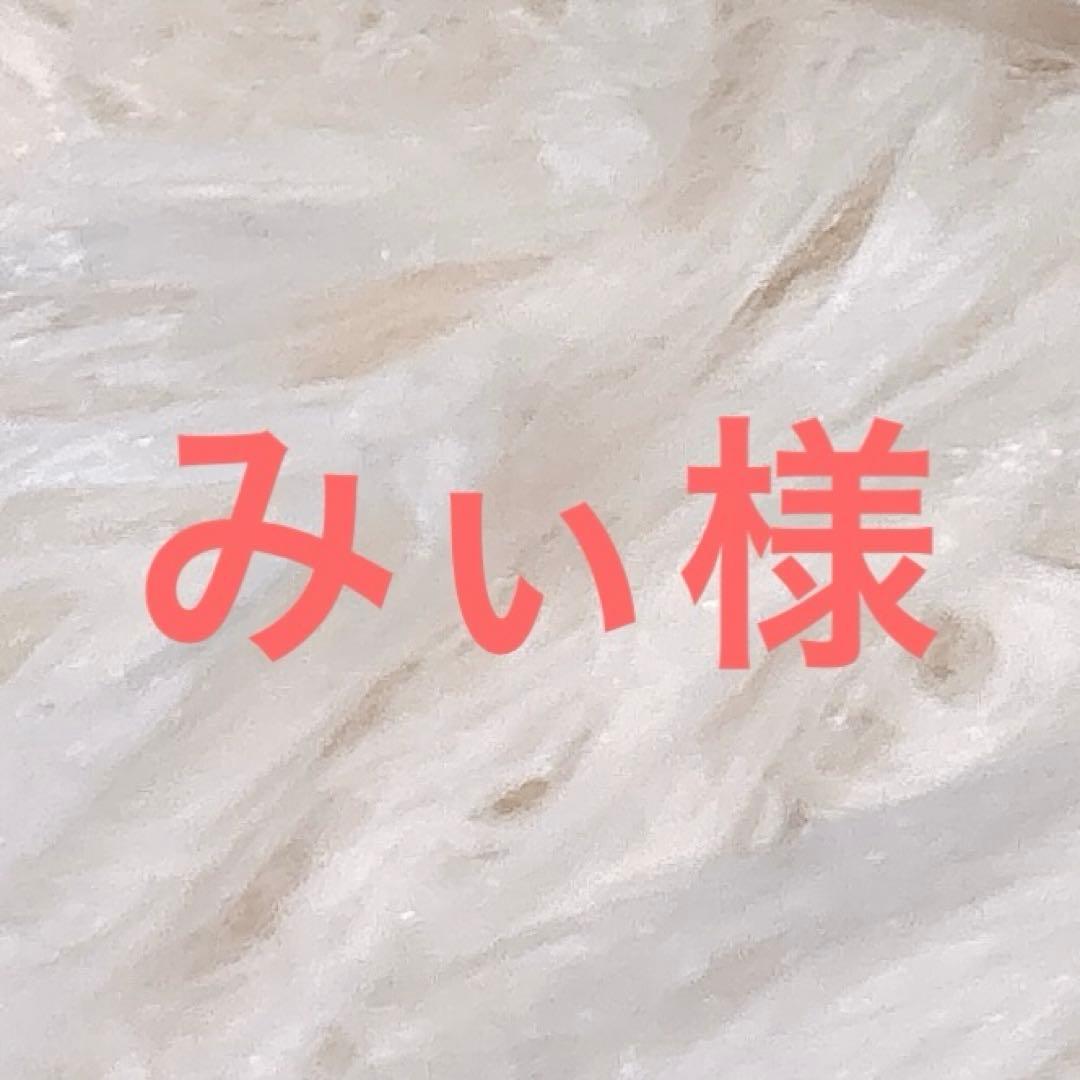 にじさんじ 甲斐田晴 ROF-MAO コスプレ衣装ウィッグ