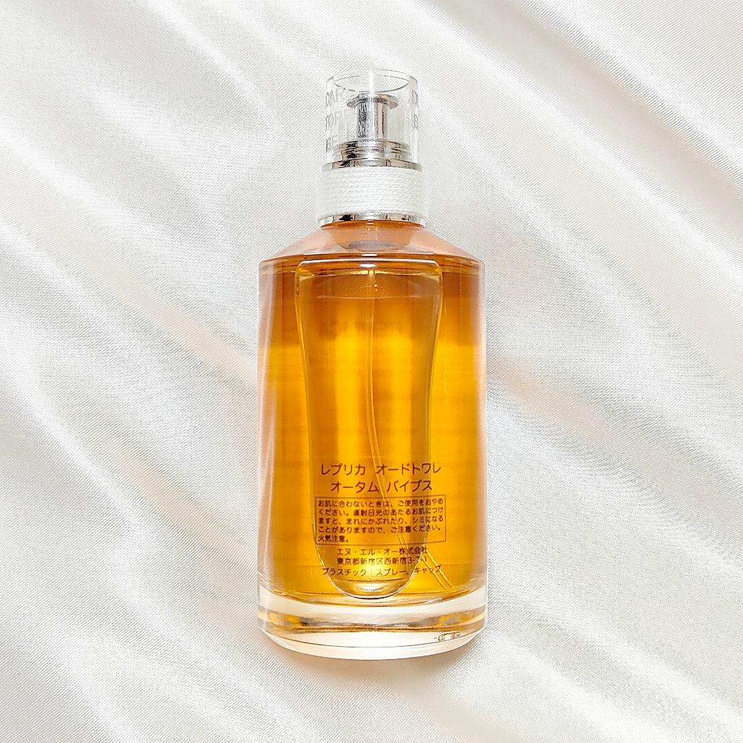 匿名配送 メゾンマルジェラ レプリカ オータムバイブス オードトワレ 100ml