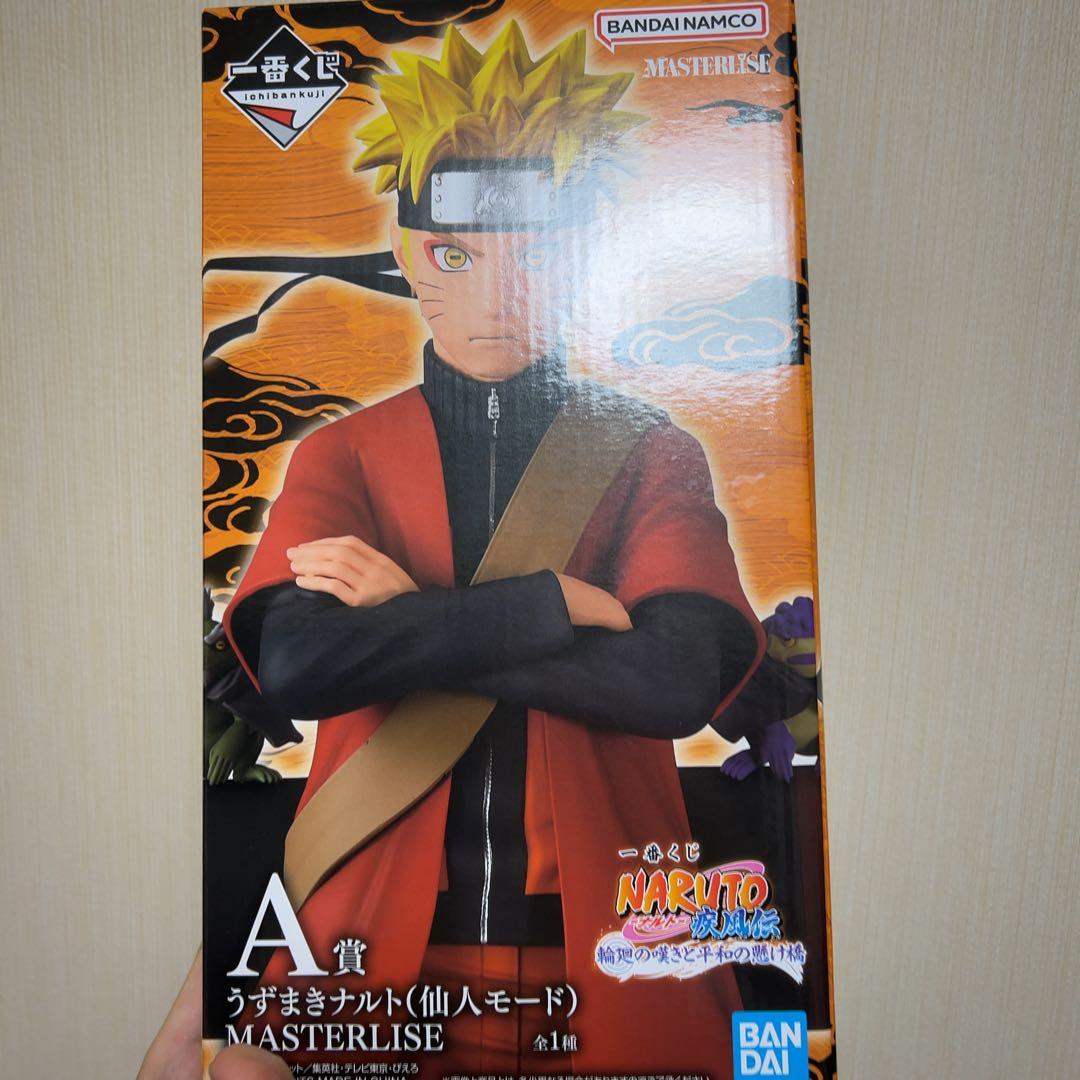 ナルト　一番くじ　Ａ賞　うずまきナルト仙人モード