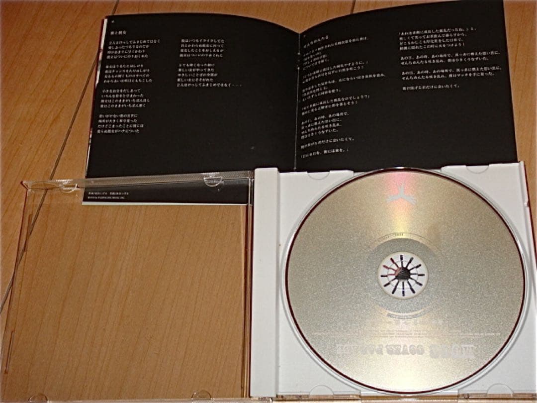 ムック/COVER PARADE /日本武道館 配布CD/MUCC/逹瑯