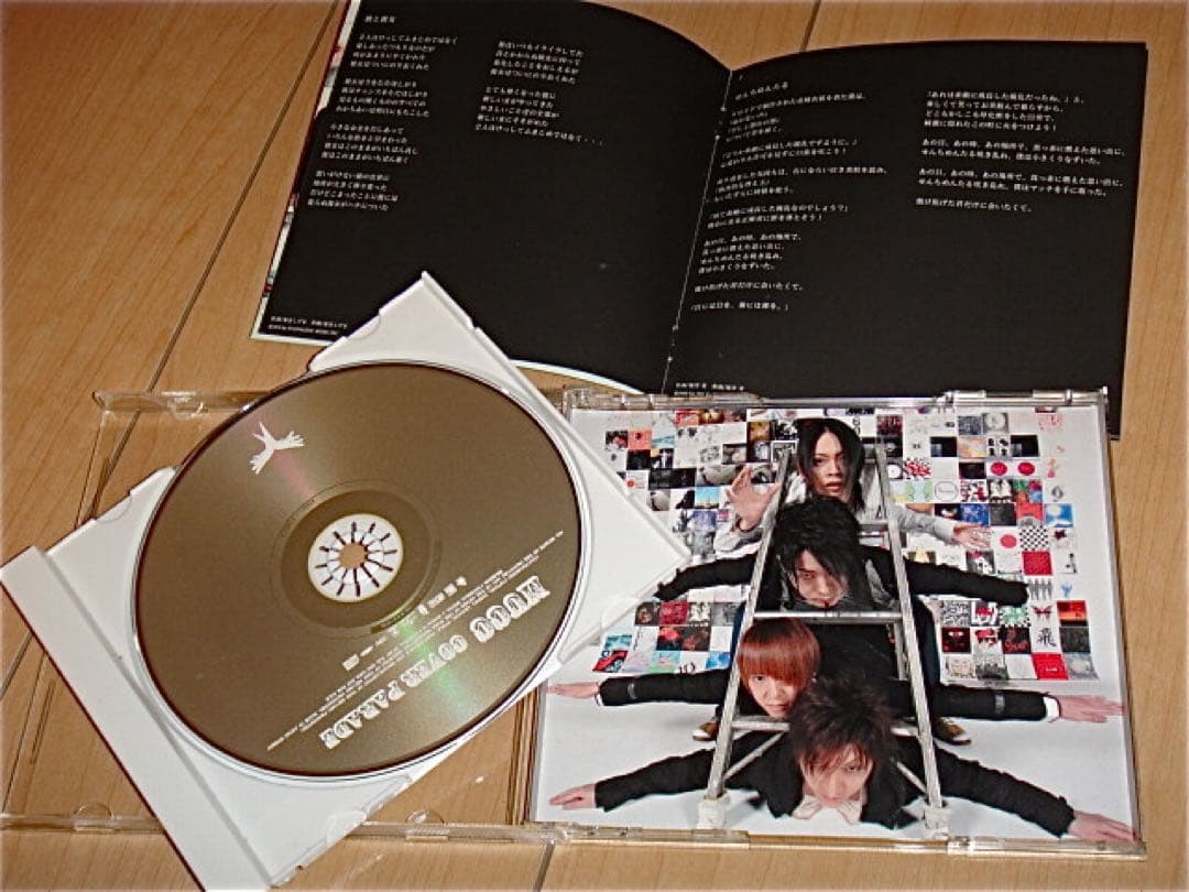 ムック/COVER PARADE /日本武道館 配布CD/MUCC/逹瑯