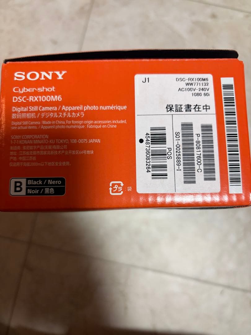 ソニー Cyber-shot RX100M6 RX100VI 新品未使用品