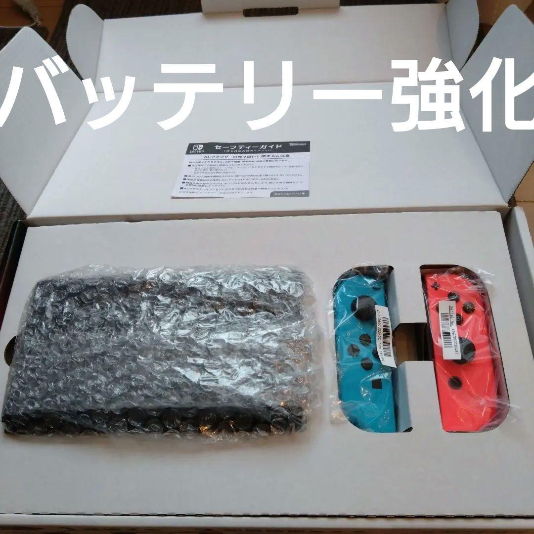 ニンテンドースイッチ 本体　バッテリー強化 Nintendo Switch 本体