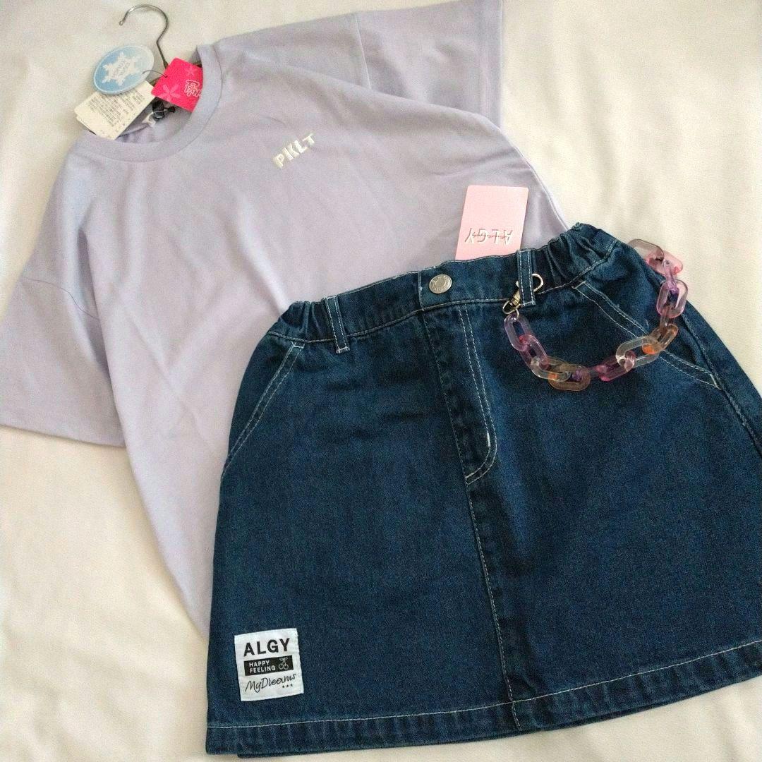 R♡R◆今季新作ミックス ピンクラテ アルジ－◆ハ－トロゴTコ－デセット