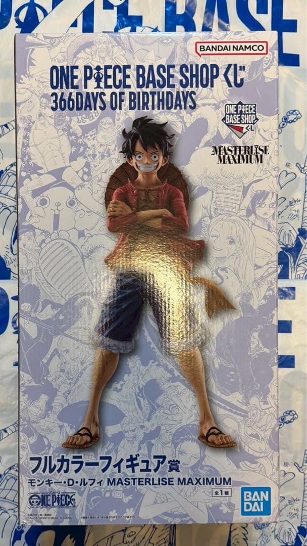 ONEPIECE BASE SHOP フルカラーフィギュア賞　1