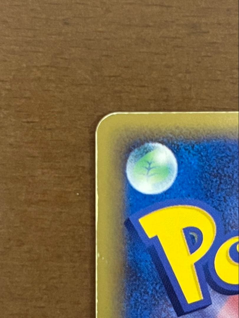 ピカチュウ⭐︎ ミュウツー⭐︎ ギフトボックス　ゴールドスター