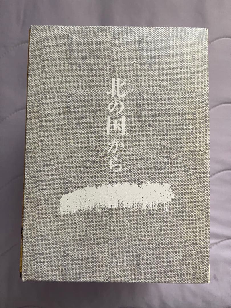 北の国から DVD 全12巻セット
