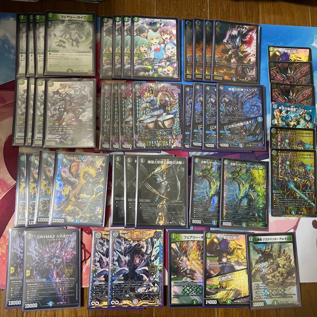 デュエマ　アナカラーマルル　CS優勝構築デッキ　調整パーツ付き