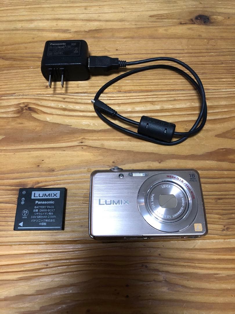 Panasonic DMC-FH8 LUMIX デジタルカメラ￼