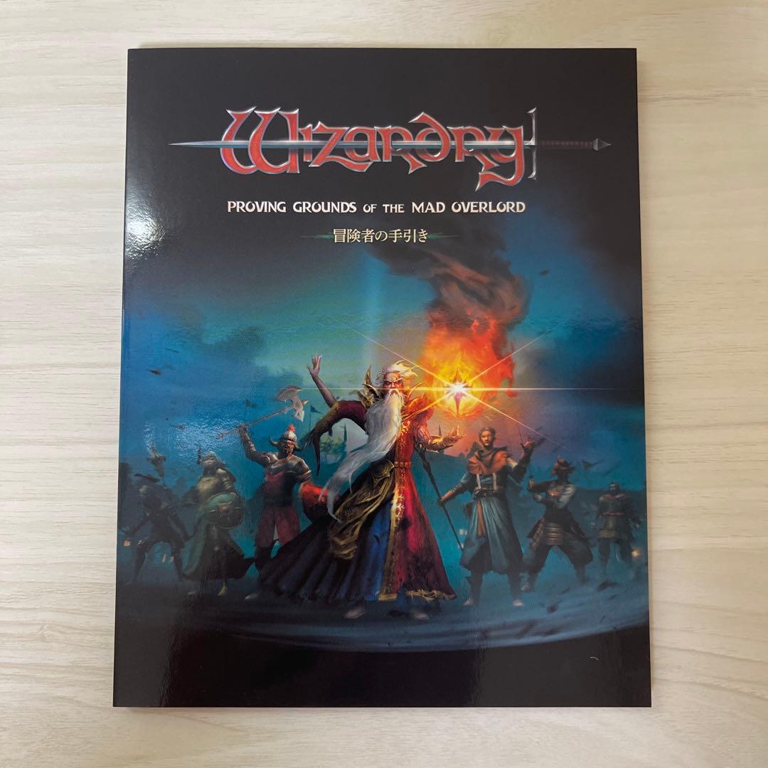 Wizardry: Switch【Amazon限定】オリジナルクリアコースター付