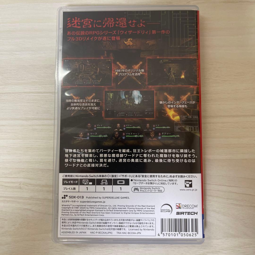 Wizardry: Switch【Amazon限定】オリジナルクリアコースター付