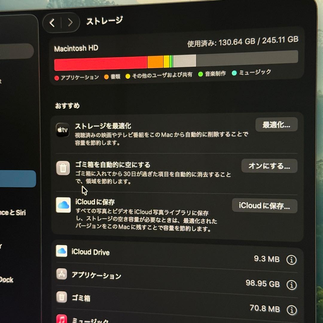 Apple iMac M1 16GB SSD256GB ブルー 2021
