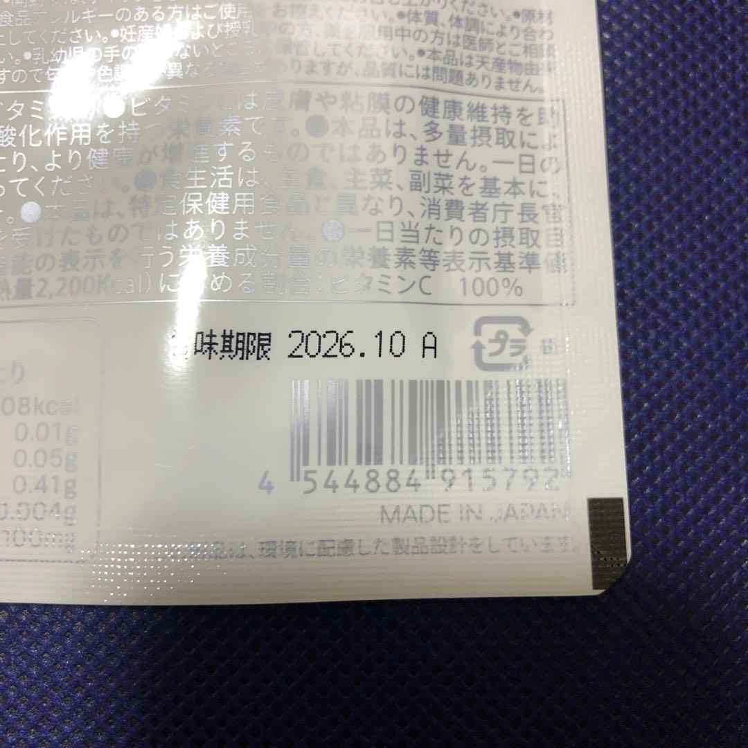 【新品未開封】サンソリットU•Vlock ユーブロック３袋