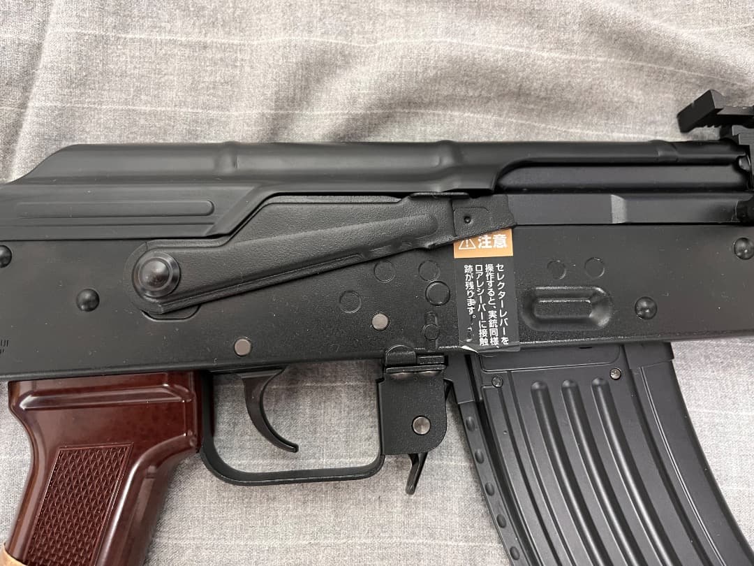 東京マルイ　AKM ガスブローバックライフル