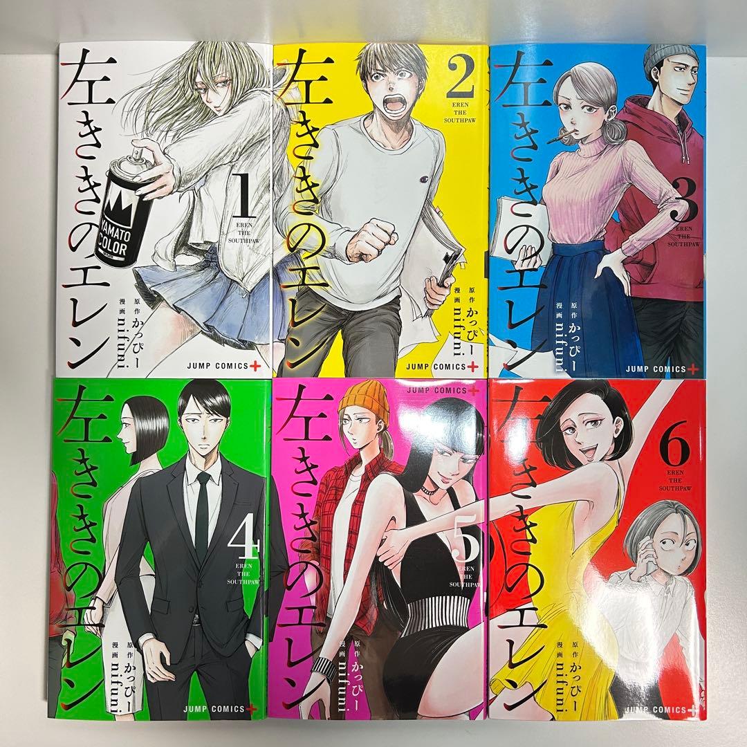 左ききのエレン 1〜24巻　全巻セット　まとめ売り　漫画　マンガ　全巻