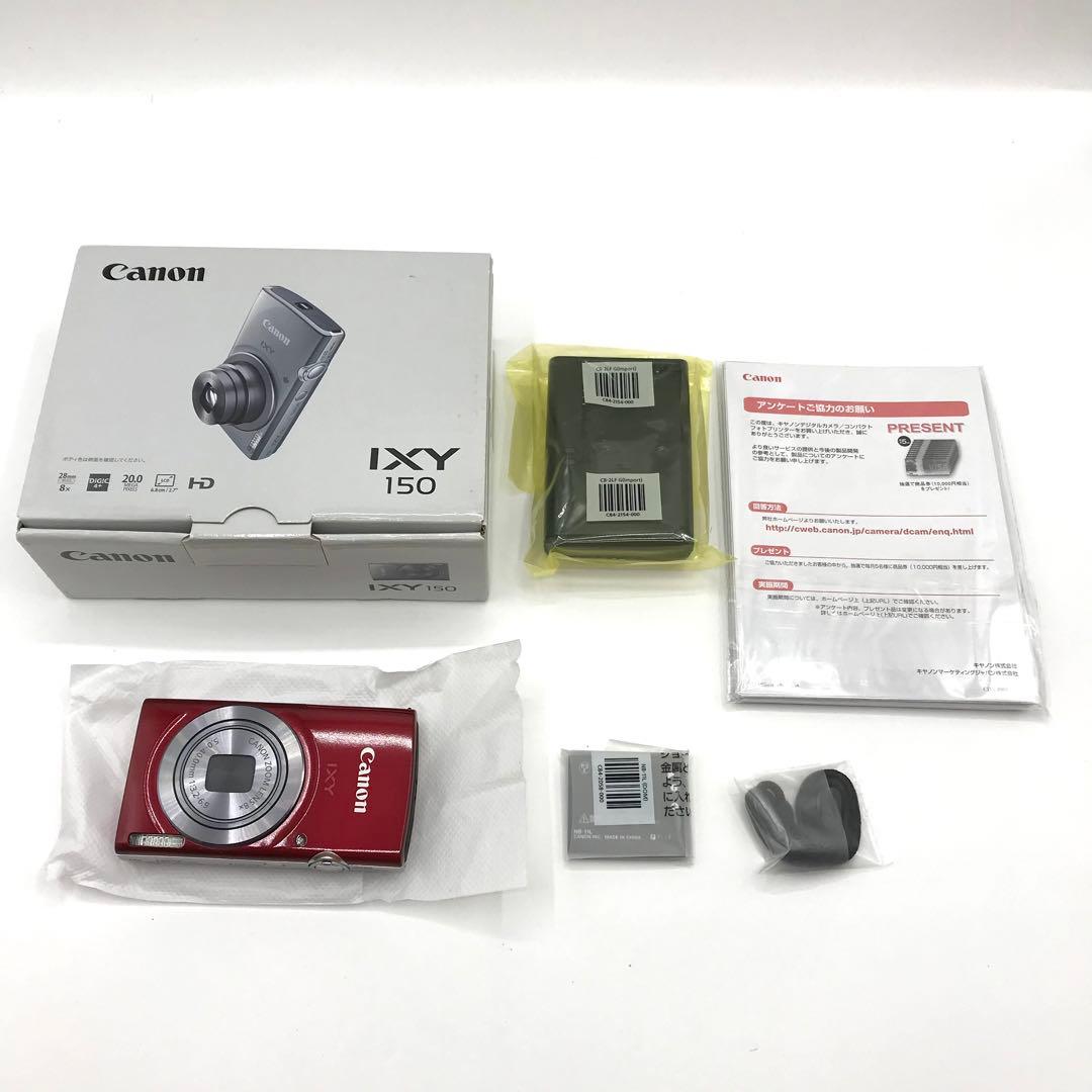 【奇跡の未使用】　Canon IXY150 レッド　コンパクトデジタルカメラ