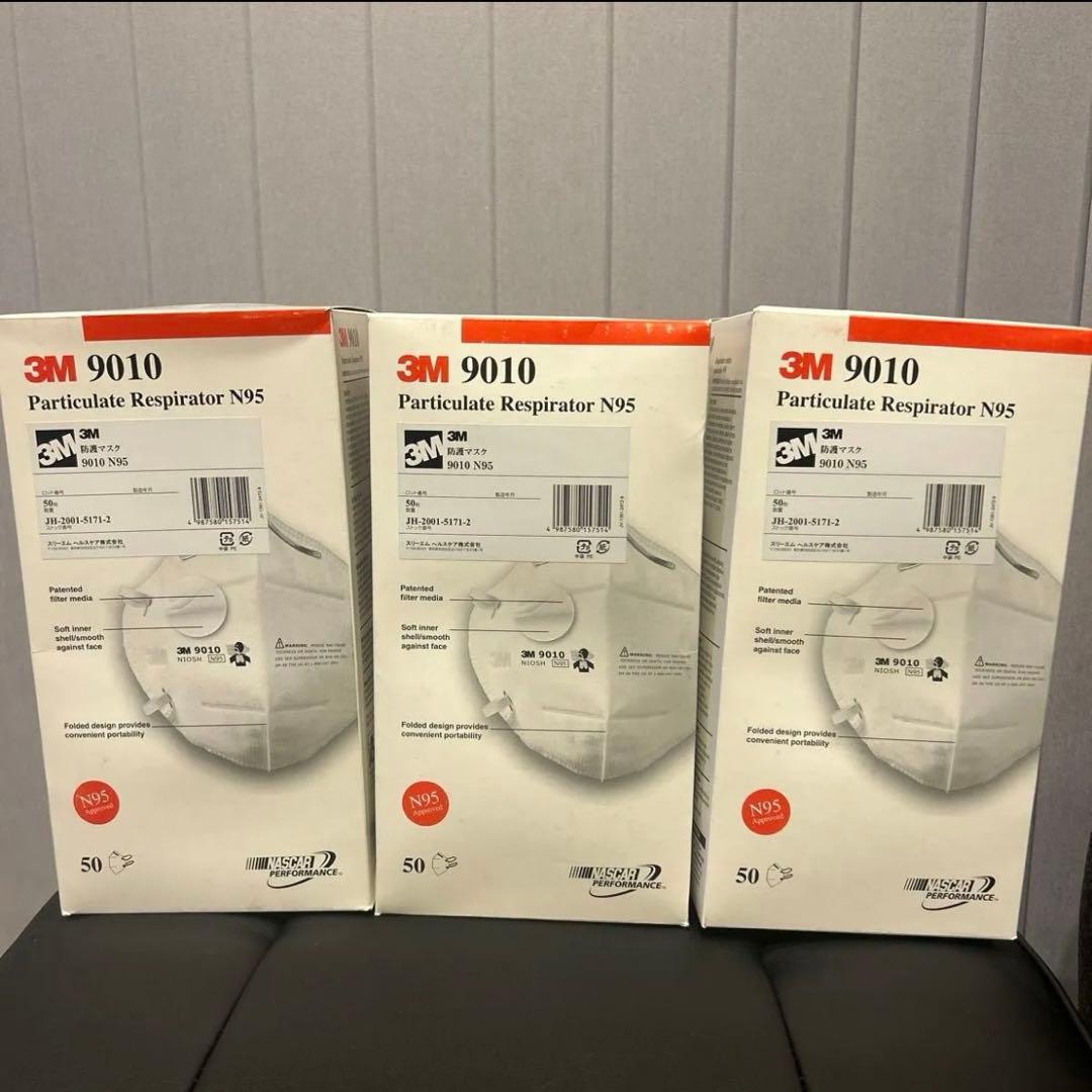 3M 9010 N95マスク 50枚入り　3箱セット