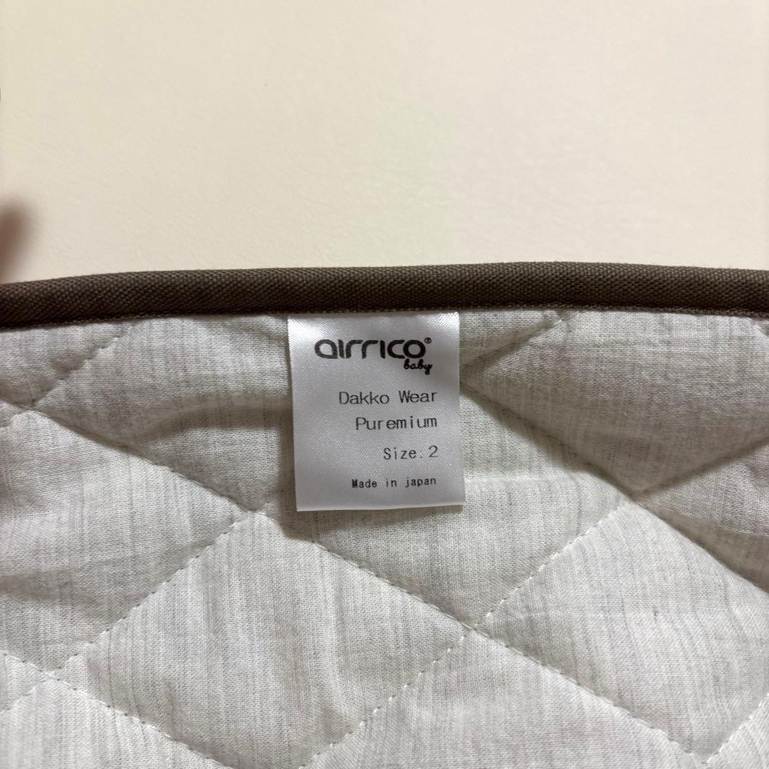 『美品』 エアリコ 抱っこ紐 Size 2 グレイッシュブラウン